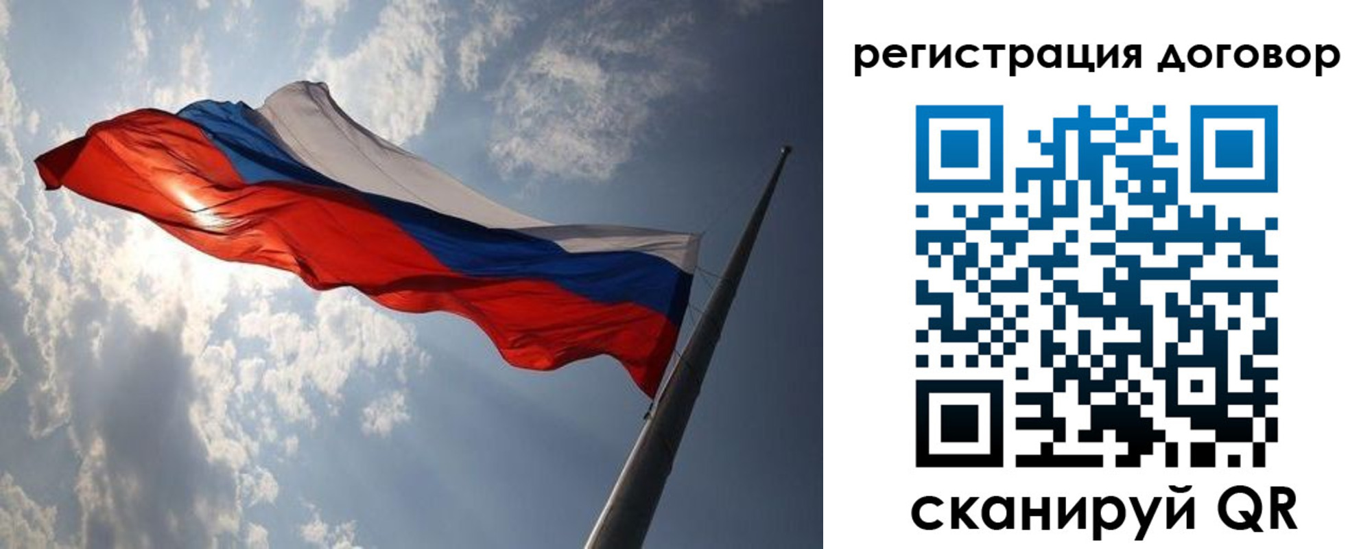 регистрация в Хасавюрте
