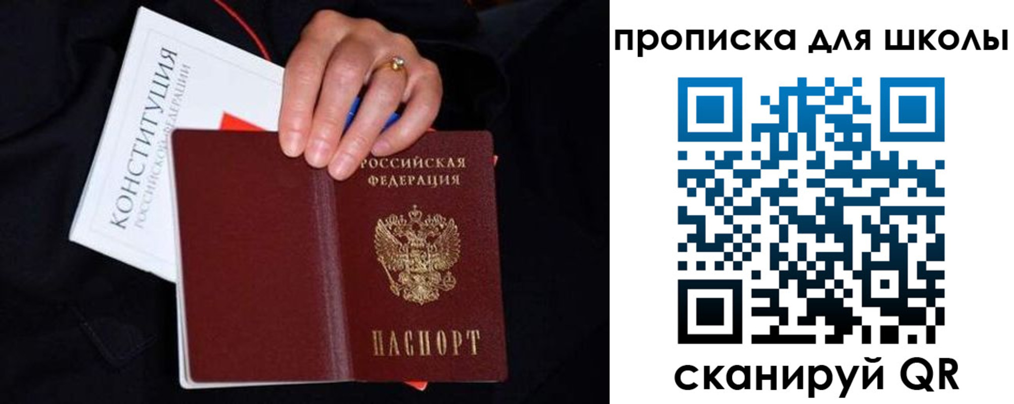 временная регистрация надежно в Хасавюрте