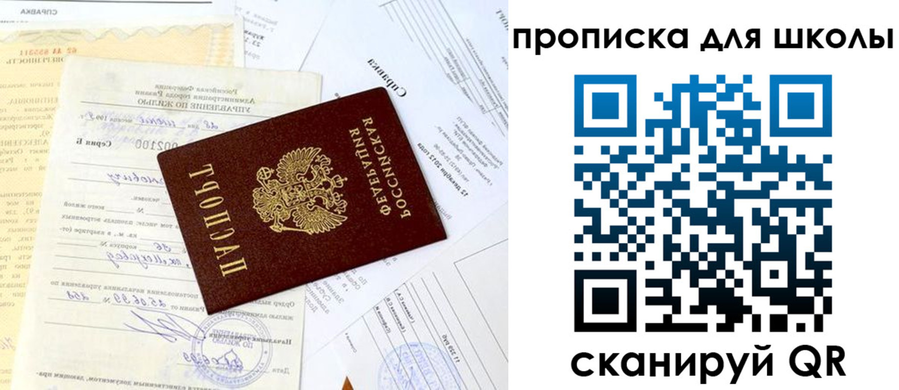 прописка иностранных граждан в Хасавюрте